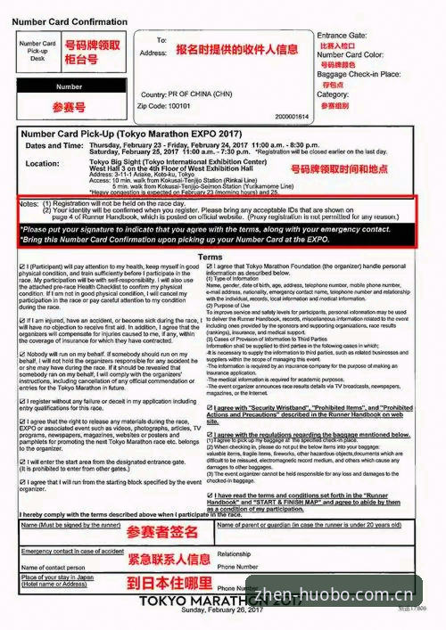 火博体育官网新版体验指南：从赛事刷新到账号系统的完整使用路径